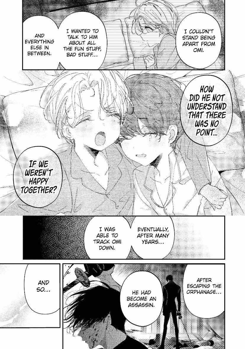 Assassin × Cinderella Chapter 12.2 page 3 - 
