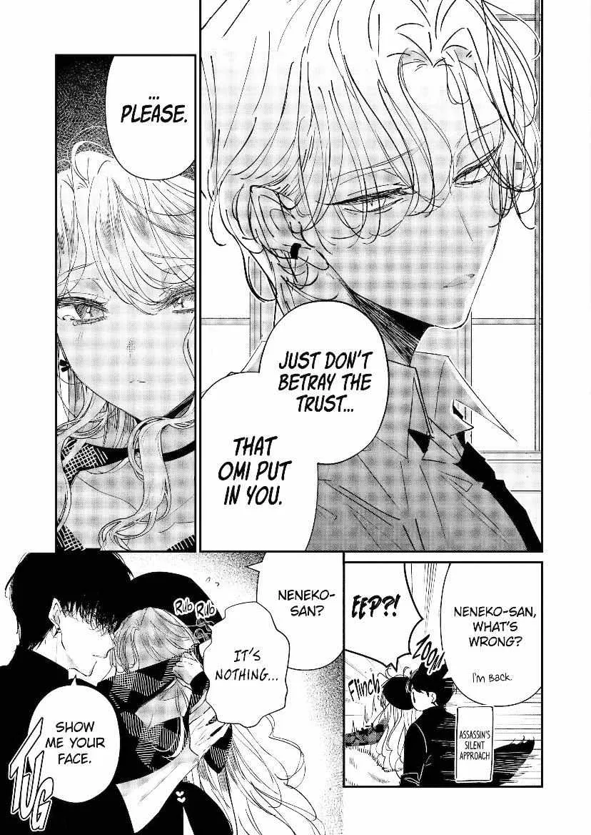 Assassin × Cinderella Chapter 12.2 page 5 - 