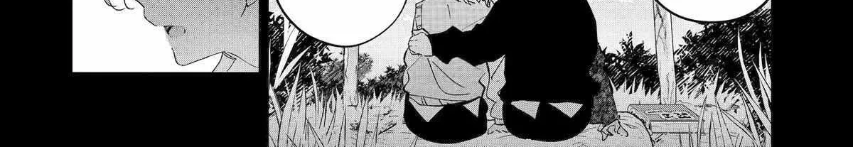 Assassin × Cinderella Chapter 12 page 17 - 