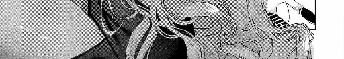 Assassin × Cinderella Chapter 12 page 39 - 