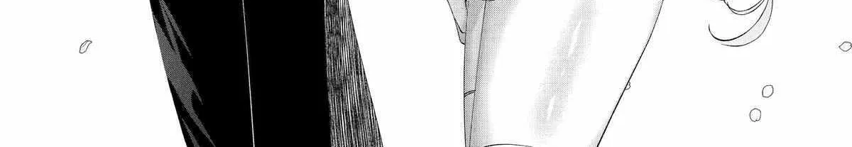 Assassin × Cinderella Chapter 13 page 18 - 