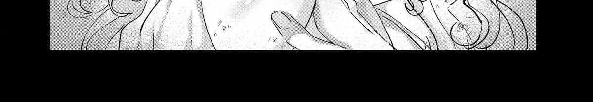Assassin × Cinderella Chapter 13 page 32 - 
