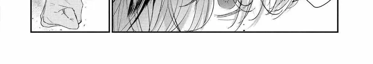 Assassin × Cinderella Chapter 13 page 76 - 