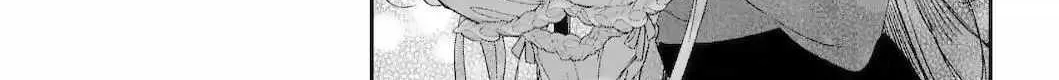 Assassin × Cinderella Chapter 14.1 page 3 - 