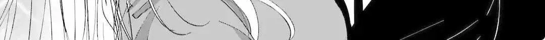 Assassin × Cinderella Chapter 14 page 17 - 