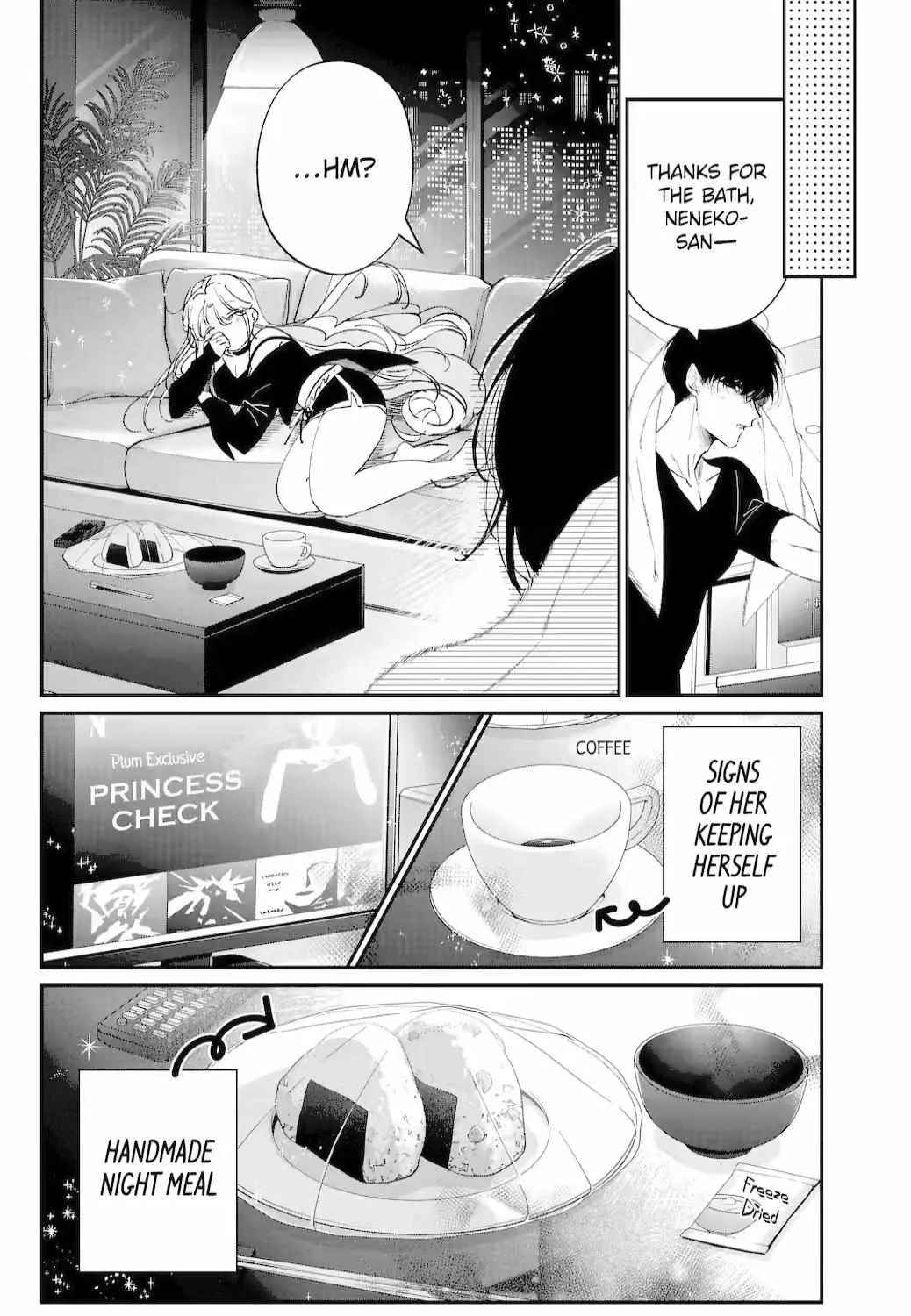 Assassin × Cinderella Chapter 15.1 page 12 - 