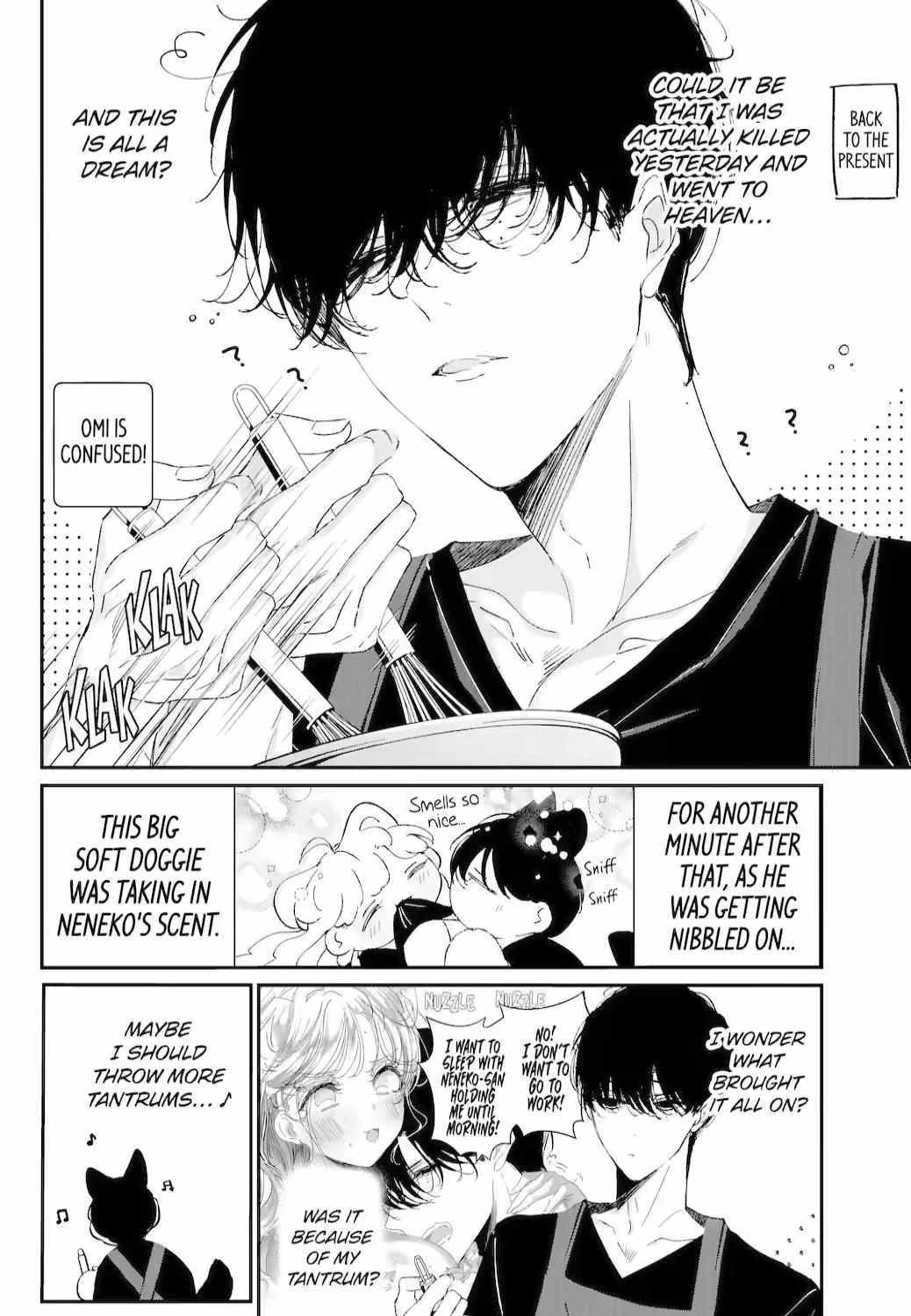Assassin × Cinderella Chapter 15.1 page 20 - 