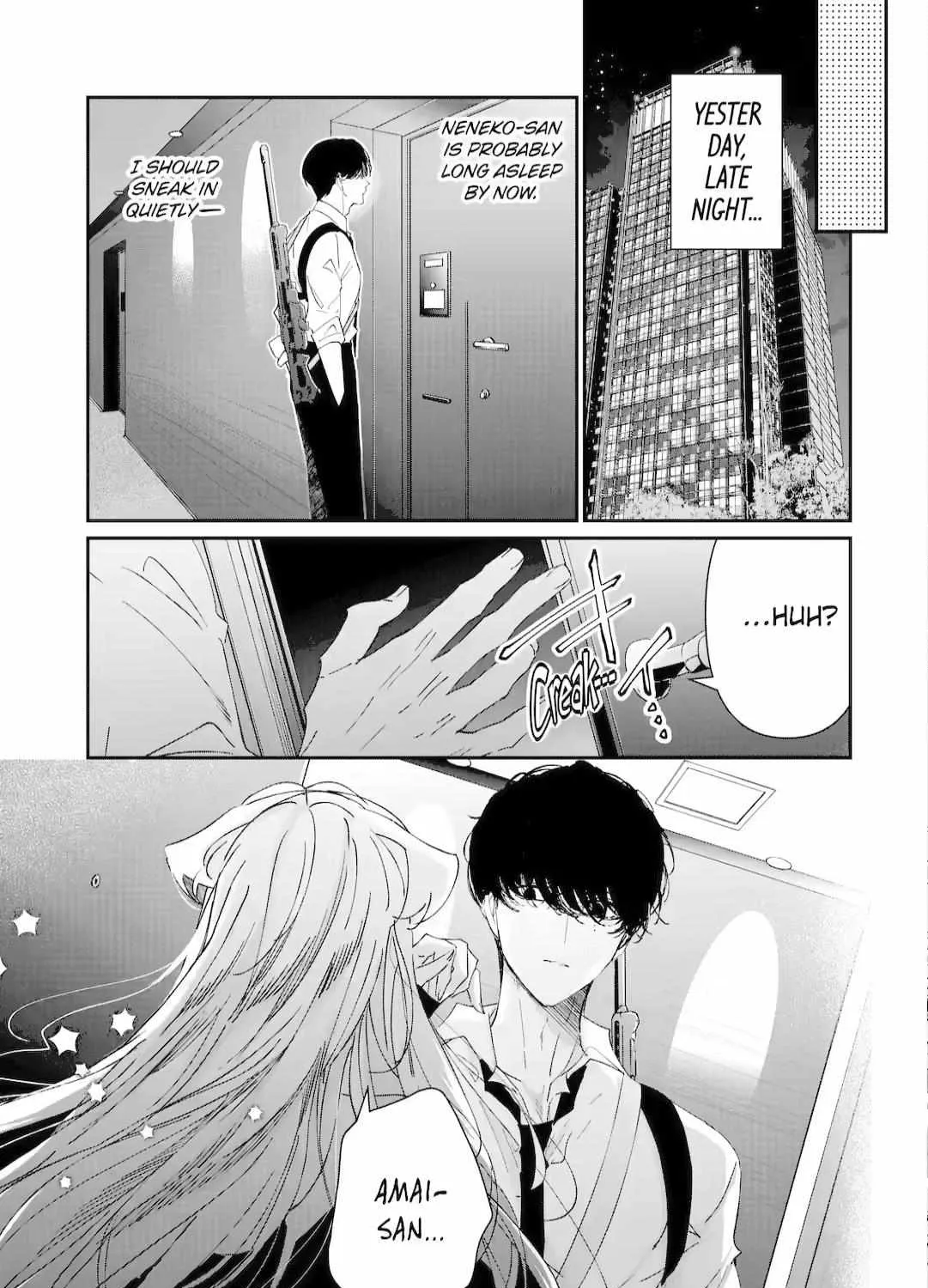 Assassin × Cinderella Chapter 15.1 page 6 - 