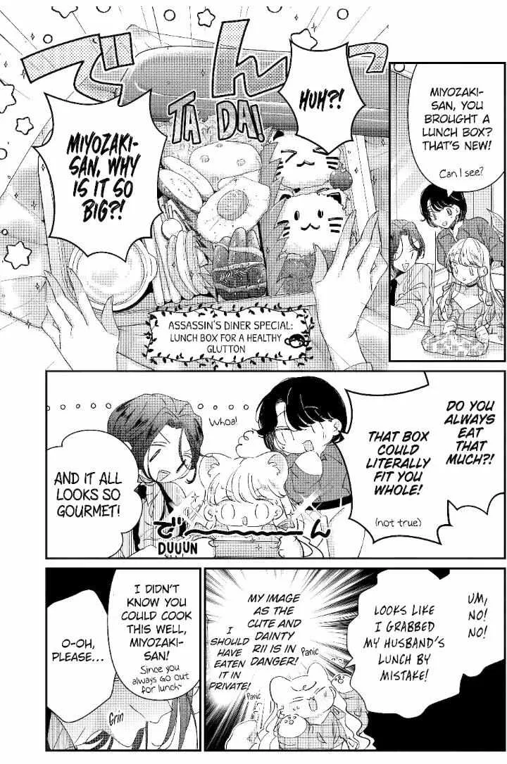 Assassin × Cinderella Chapter 15.3 page 7 - 
