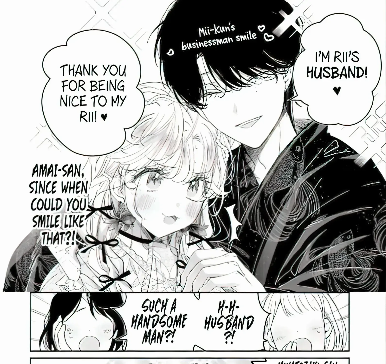 Assassin × Cinderella Chapter 16.1 page 16 - 