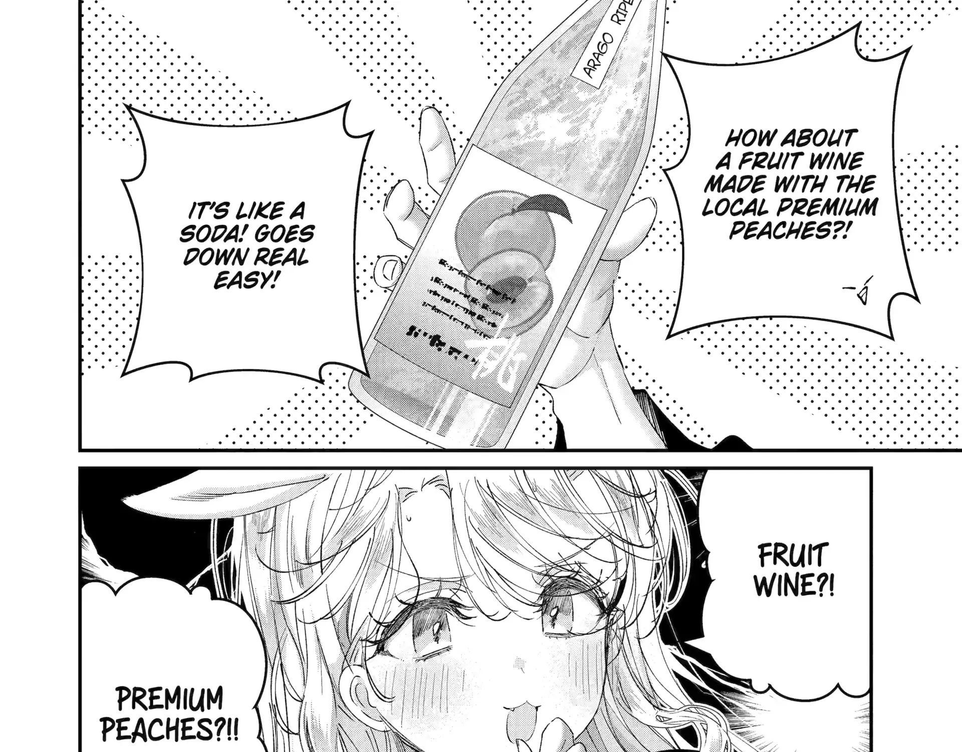 Assassin × Cinderella Chapter 17.2 page 4 - 