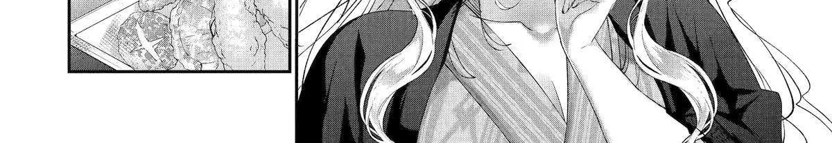 Assassin × Cinderella Chapter 17 page 12 - 