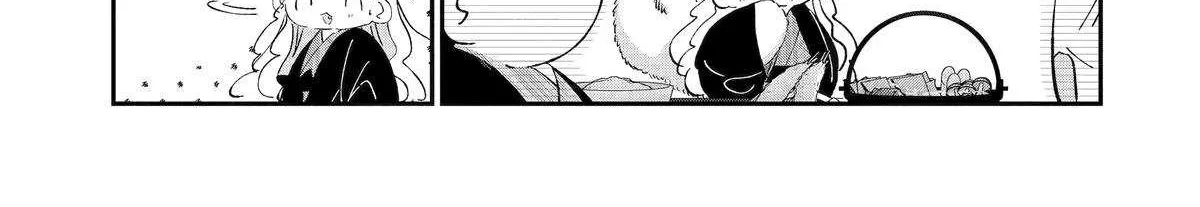 Assassin × Cinderella Chapter 17 page 14 - 