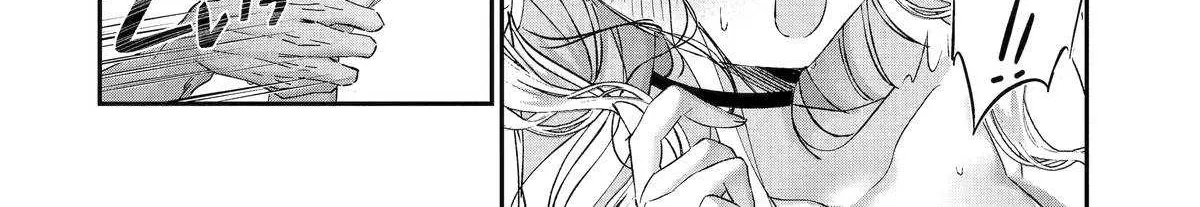 Assassin × Cinderella Chapter 17 page 4 - 
