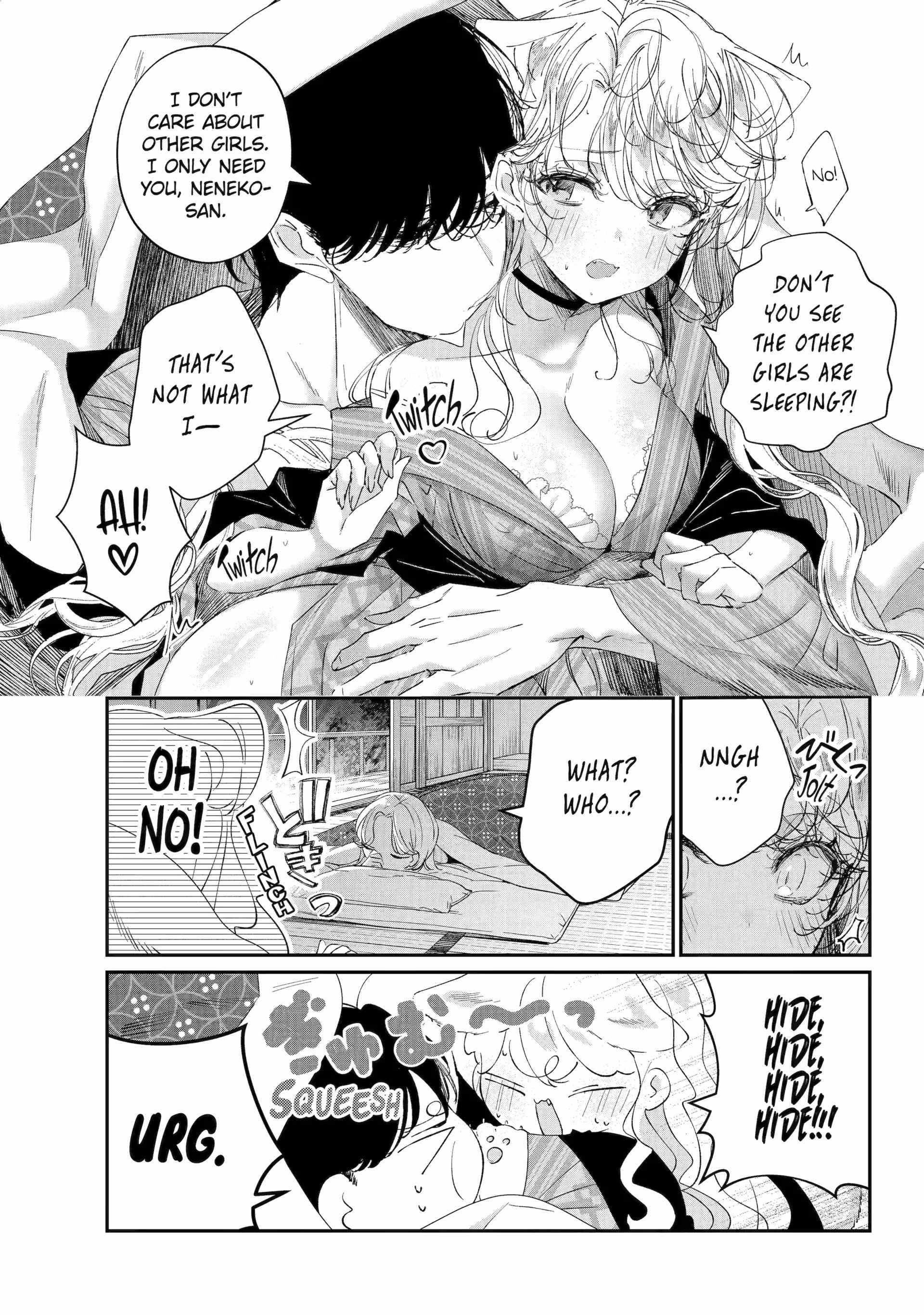 Assassin × Cinderella Chapter 18.1 page 3 - 