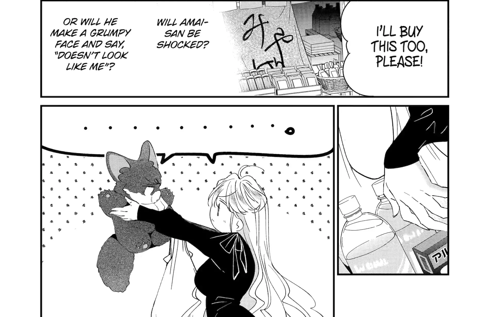 Assassin × Cinderella Chapter 18.5 page 12 - 