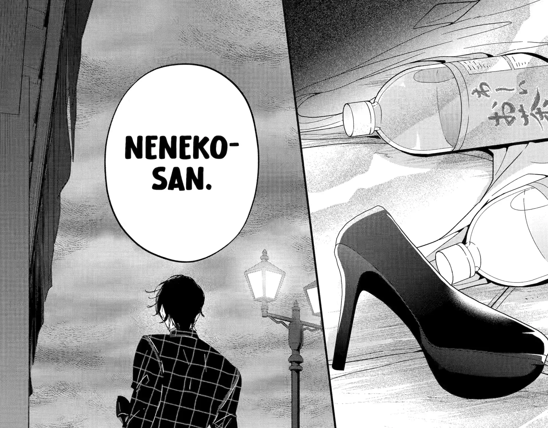 Assassin × Cinderella Chapter 18.5 page 23 - 