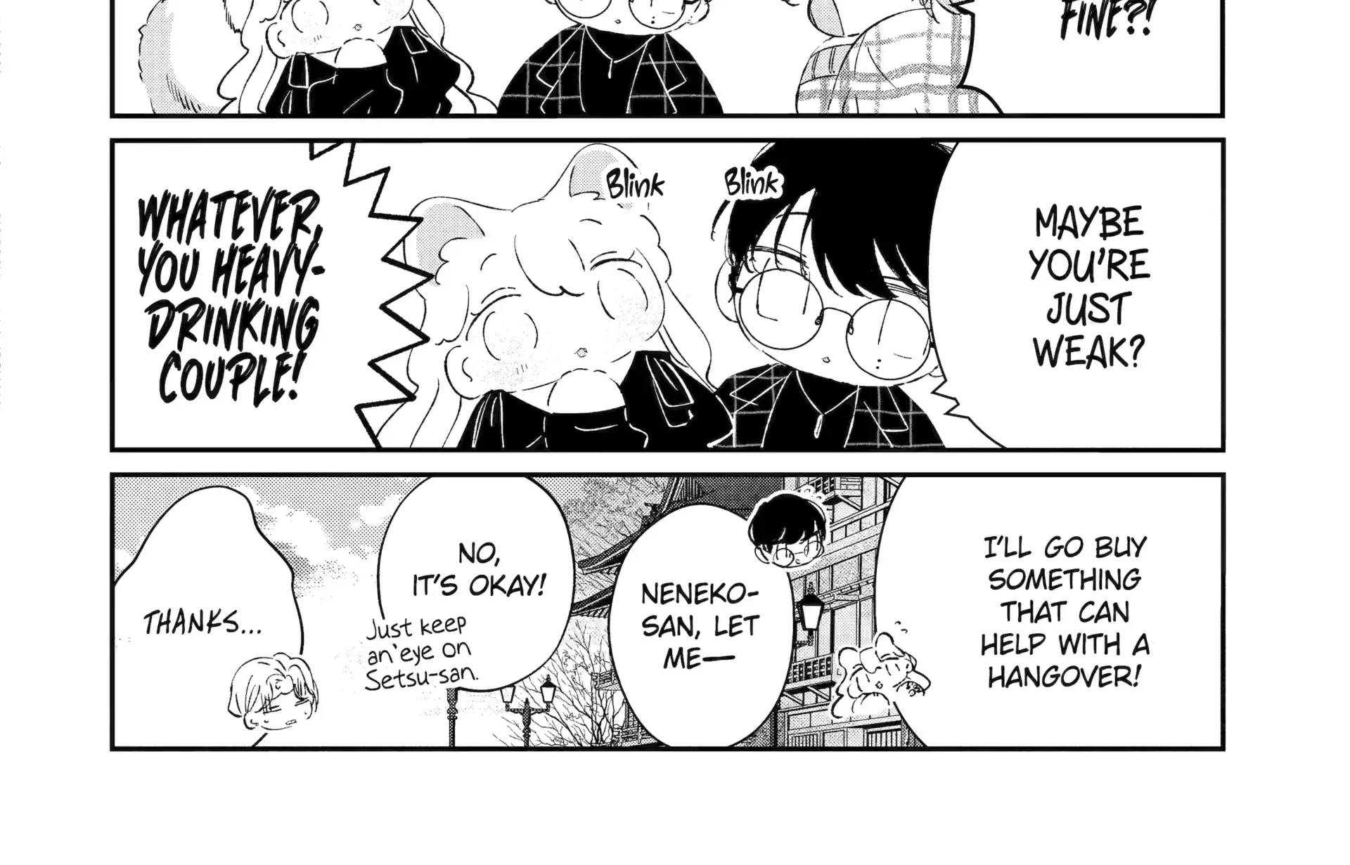 Assassin × Cinderella Chapter 18.5 page 8 - 