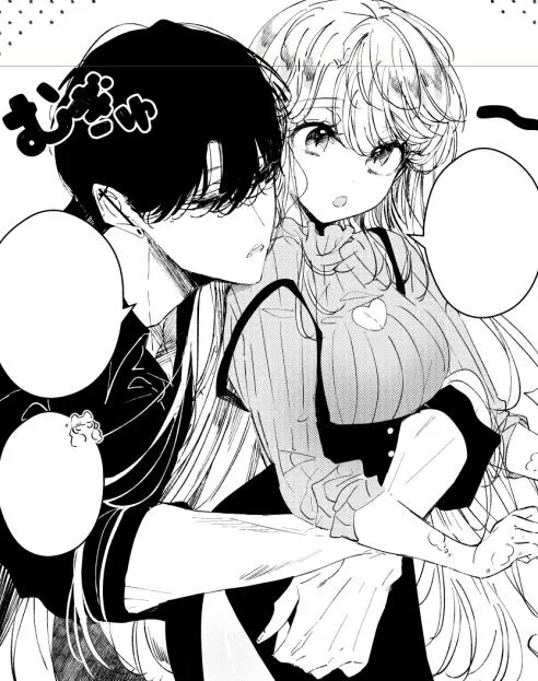 Assassin × Cinderella Chapter 18.9 page 3 - 