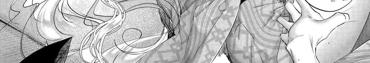 Assassin × Cinderella Chapter 18 page 12 - 