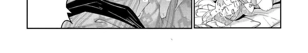 Assassin × Cinderella Chapter 18 page 14 - 