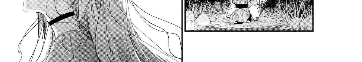 Assassin × Cinderella Chapter 18 page 38 - 