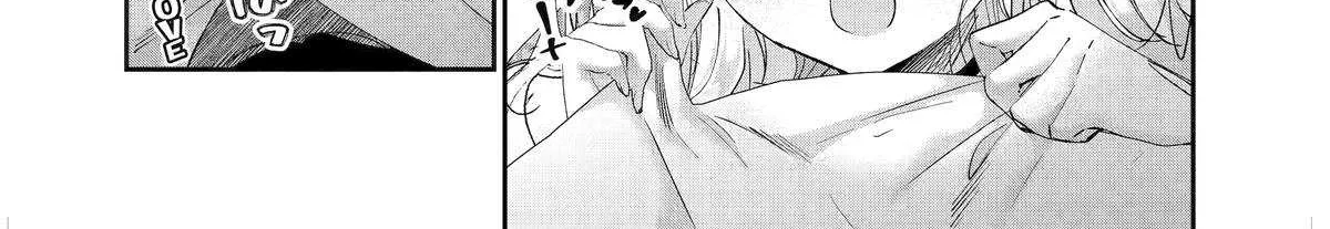 Assassin × Cinderella Chapter 18 page 10 - 