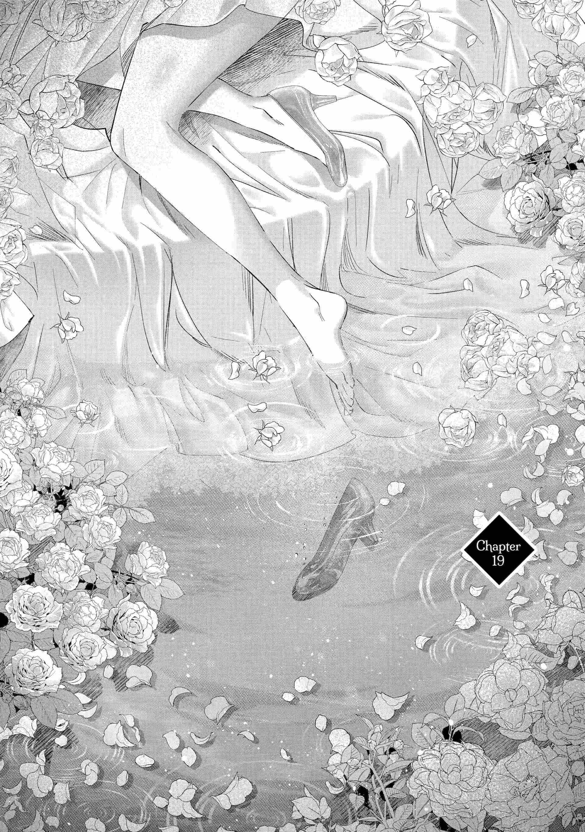 Assassin × Cinderella Chapter 19.1 page 1 - 