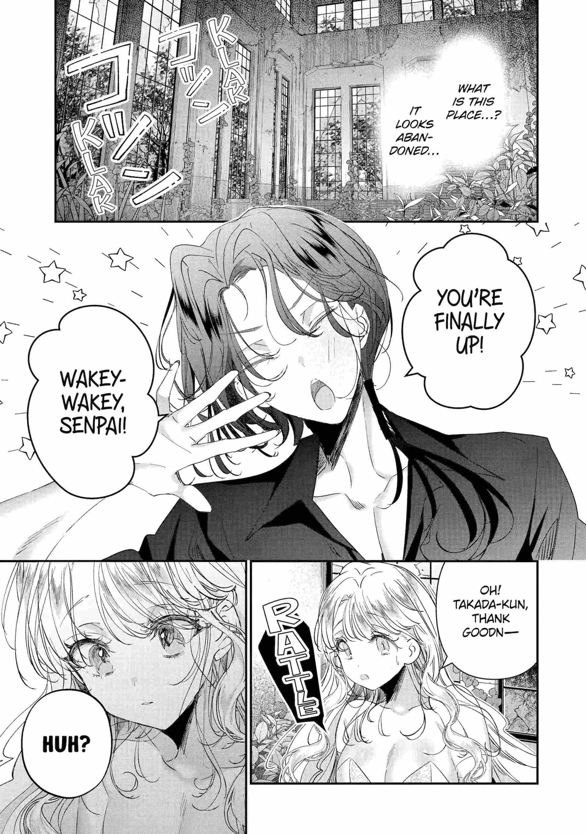 Assassin × Cinderella Chapter 19.1 page 3 - 