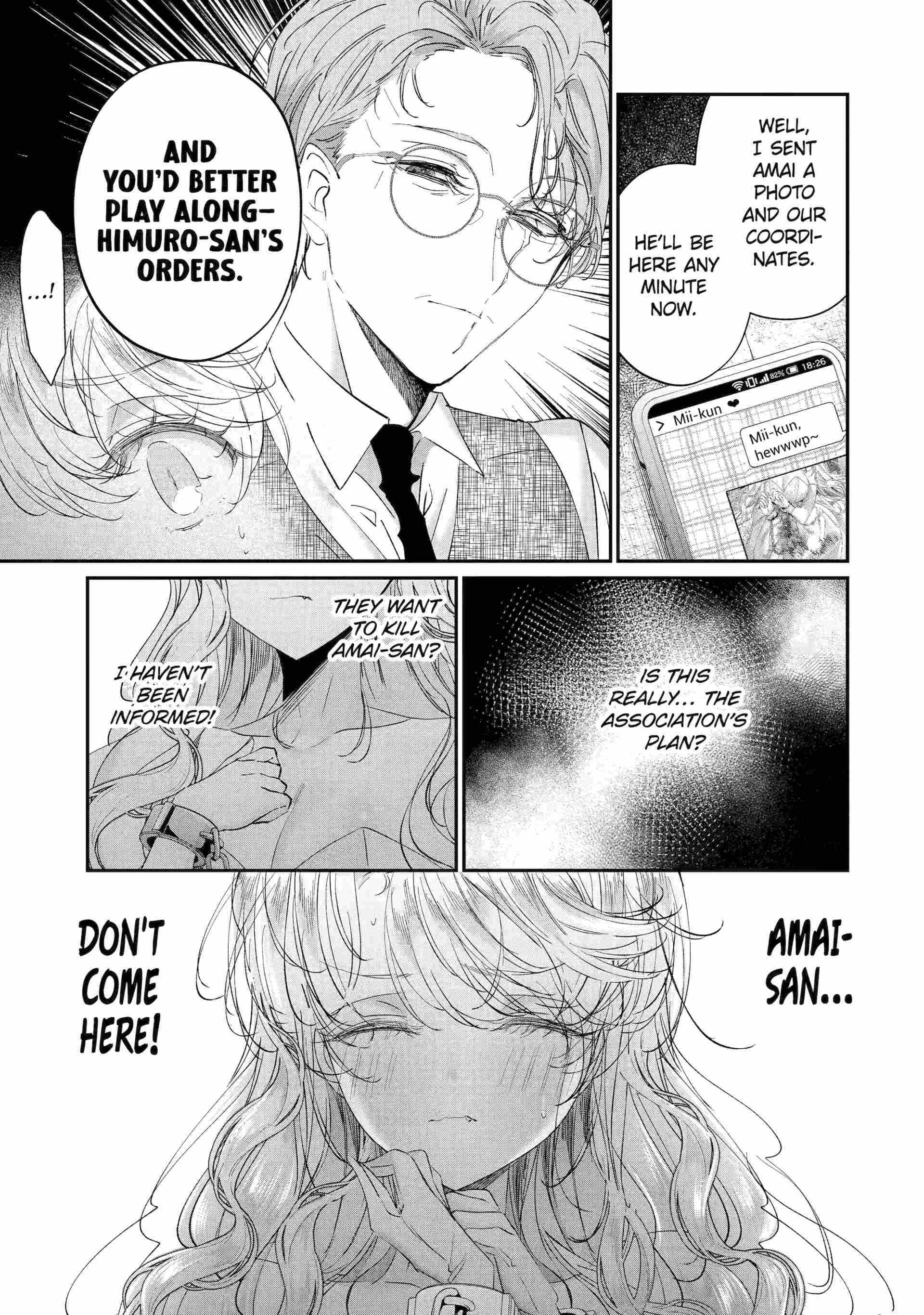 Assassin × Cinderella Chapter 19.2 page 5 - 