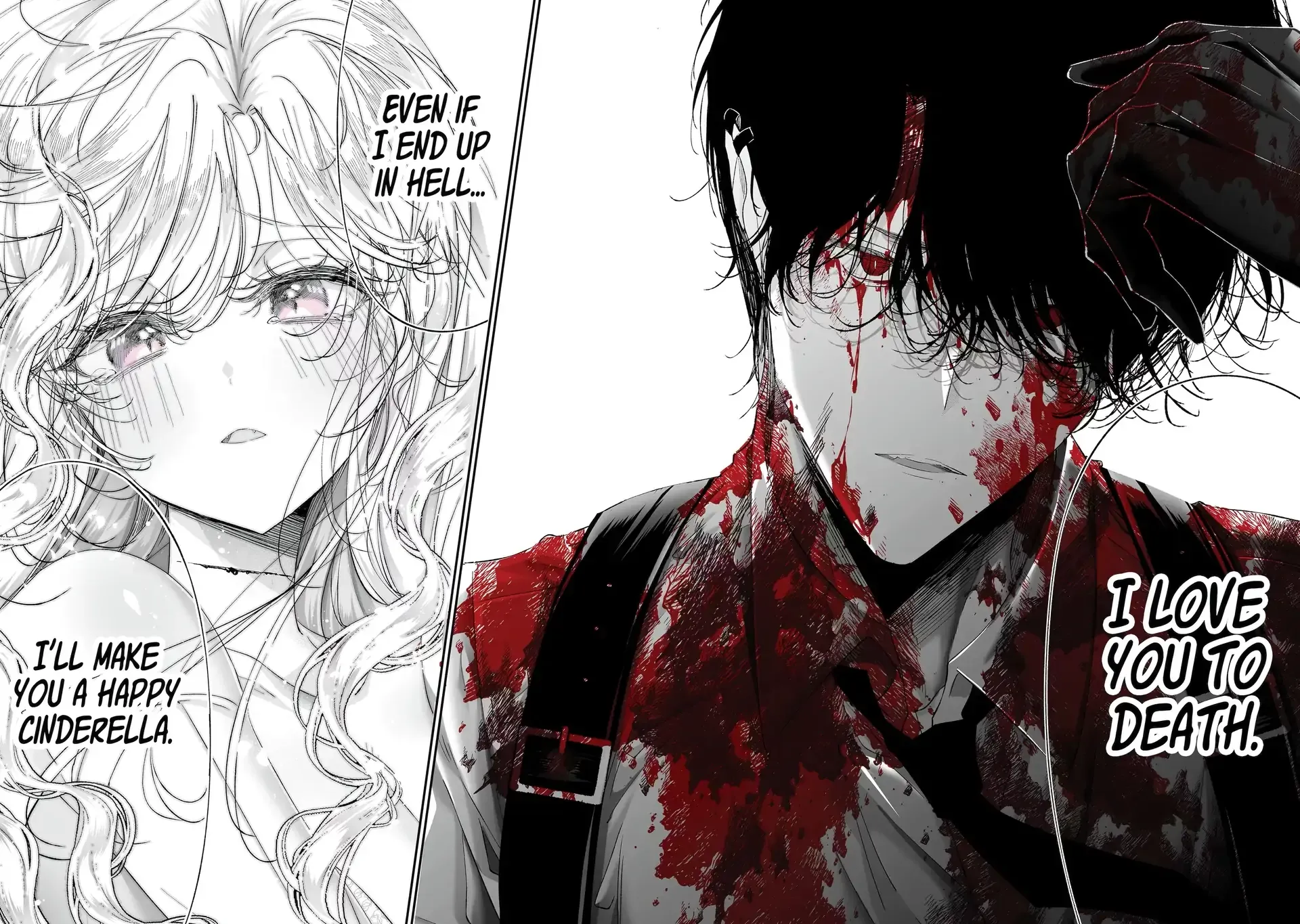 Assassin × Cinderella Chapter 19.5 page 20 - 