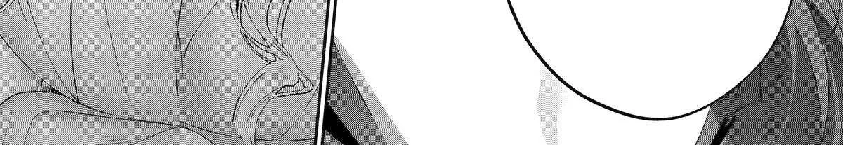 Assassin × Cinderella Chapter 19 page 13 - 