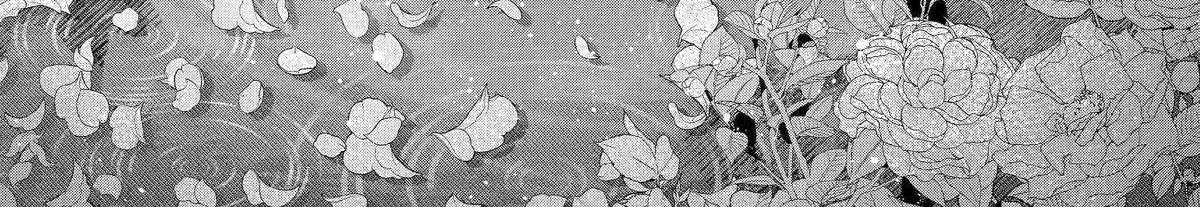Assassin × Cinderella Chapter 19 page 3 - 
