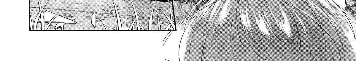 Assassin × Cinderella Chapter 19 page 33 - 