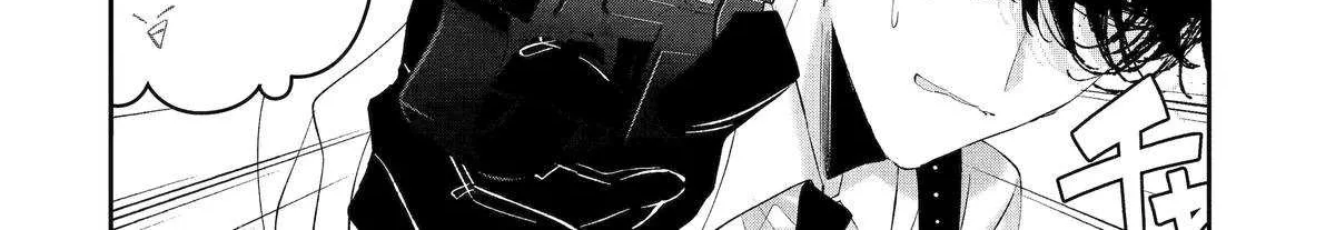 Assassin × Cinderella Chapter 19 page 37 - 