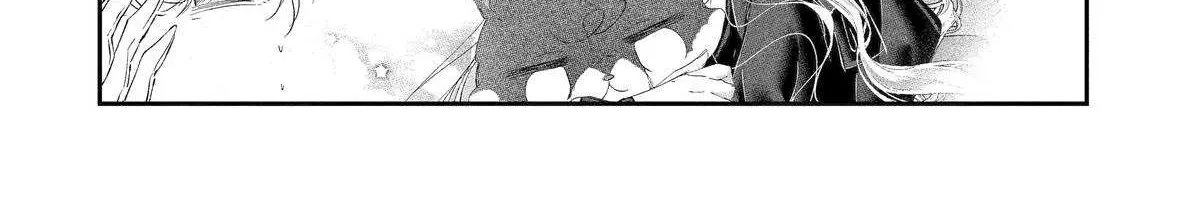 Assassin × Cinderella Chapter 19 page 5 - 