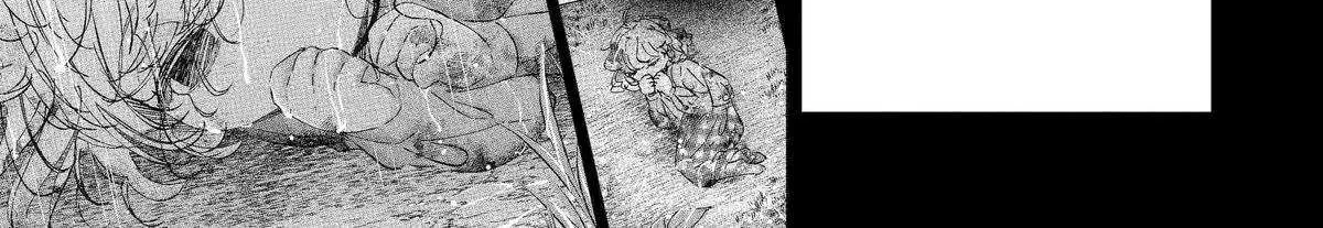 Assassin × Cinderella Chapter 19 page 75 - 