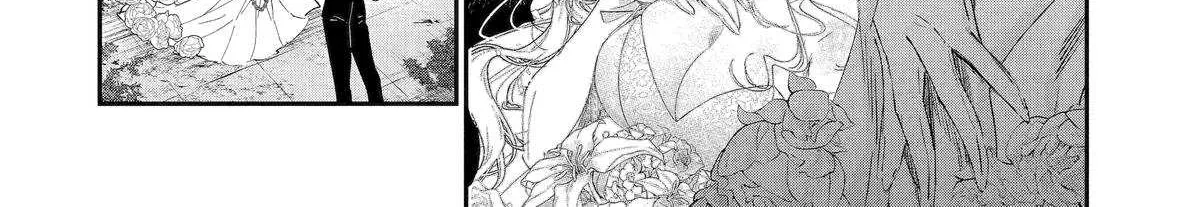 Assassin × Cinderella Chapter 19 page 9 - 