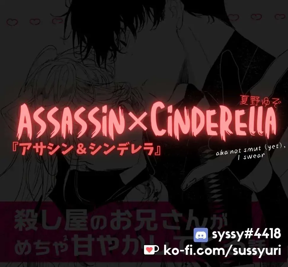 Assassin × Cinderella Chapter 2.2 page 13 - 