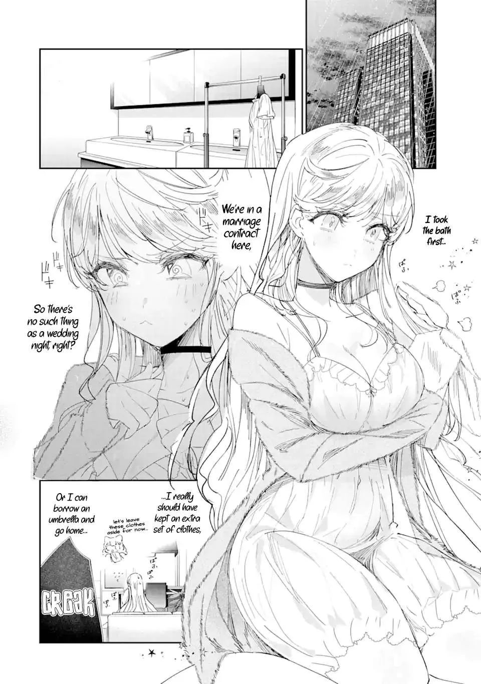 Assassin × Cinderella Chapter 2.2 page 7 - 