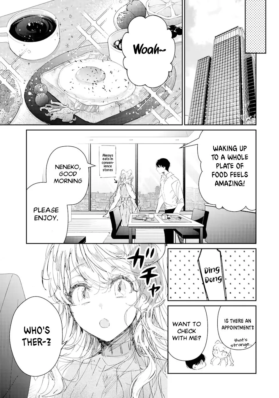 Assassin × Cinderella Chapter 2.3 page 12 - 