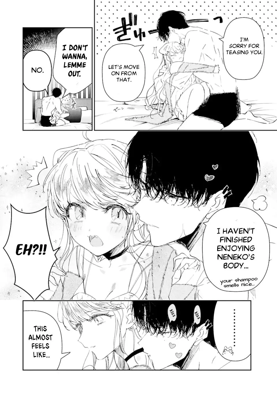 Assassin × Cinderella Chapter 2.3 page 5 - 