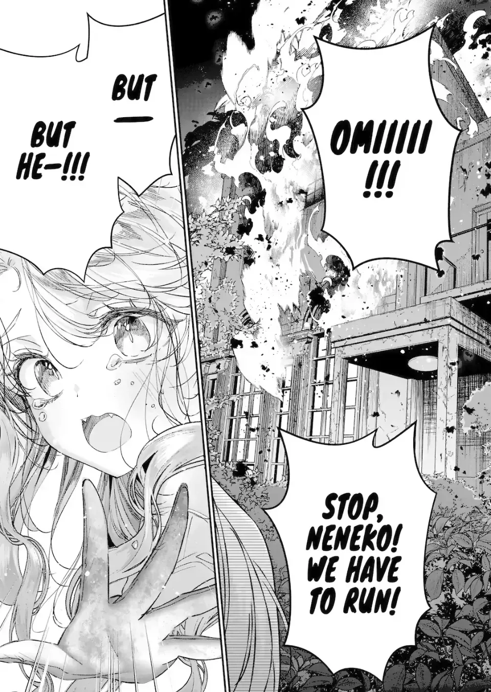 Assassin × Cinderella Chapter 20.5 page 12 - 