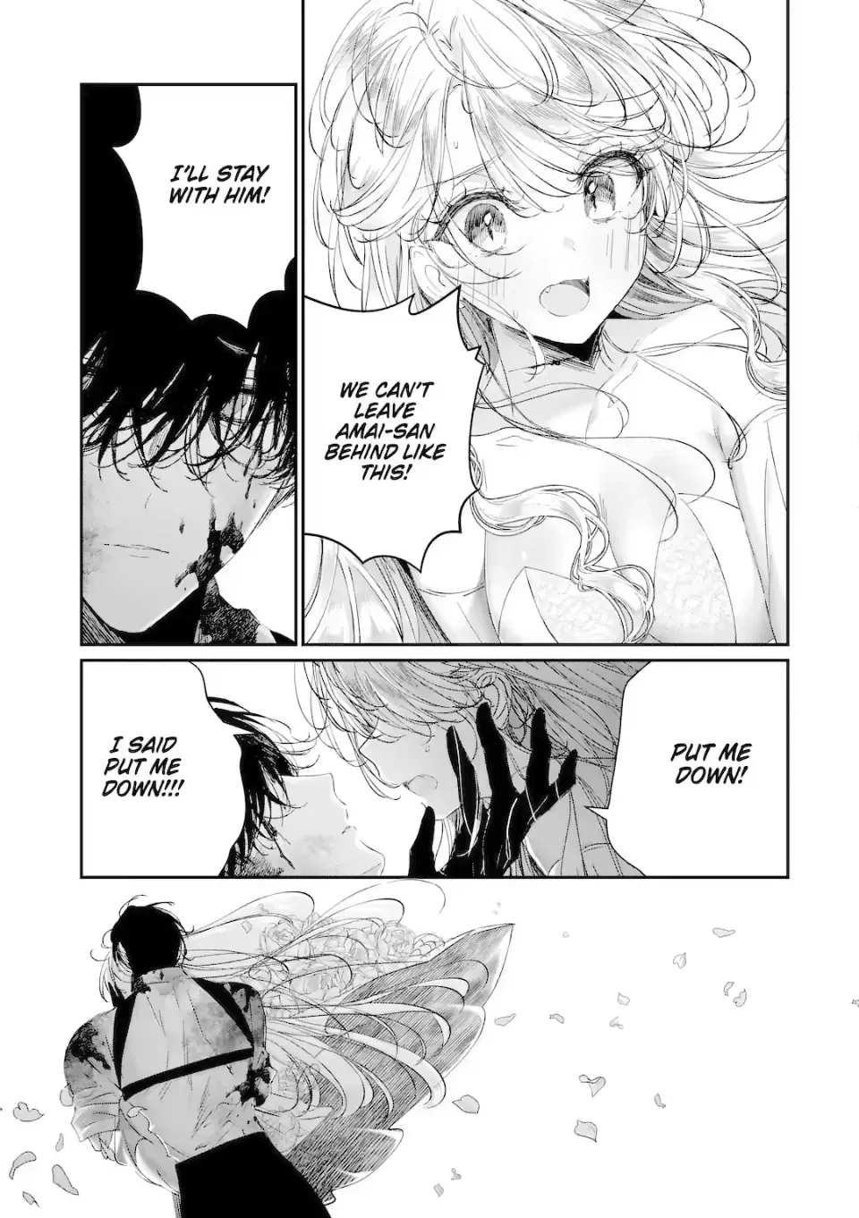 Assassin × Cinderella Chapter 20.5 page 4 - 