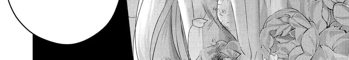 Assassin × Cinderella Chapter 20 page 11 - 