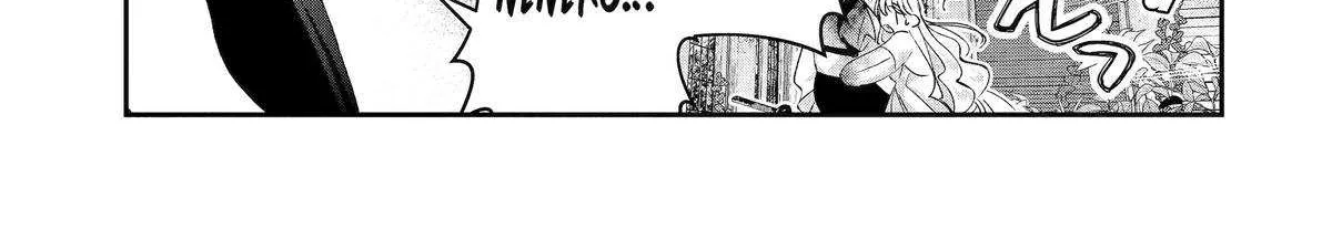 Assassin × Cinderella Chapter 20 page 73 - 