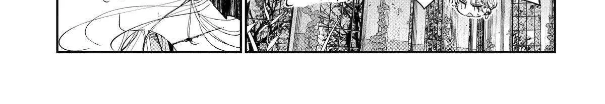 Assassin × Cinderella Chapter 20 page 77 - 