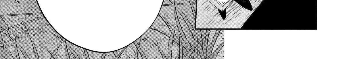 Assassin × Cinderella Chapter 20 page 97 - 