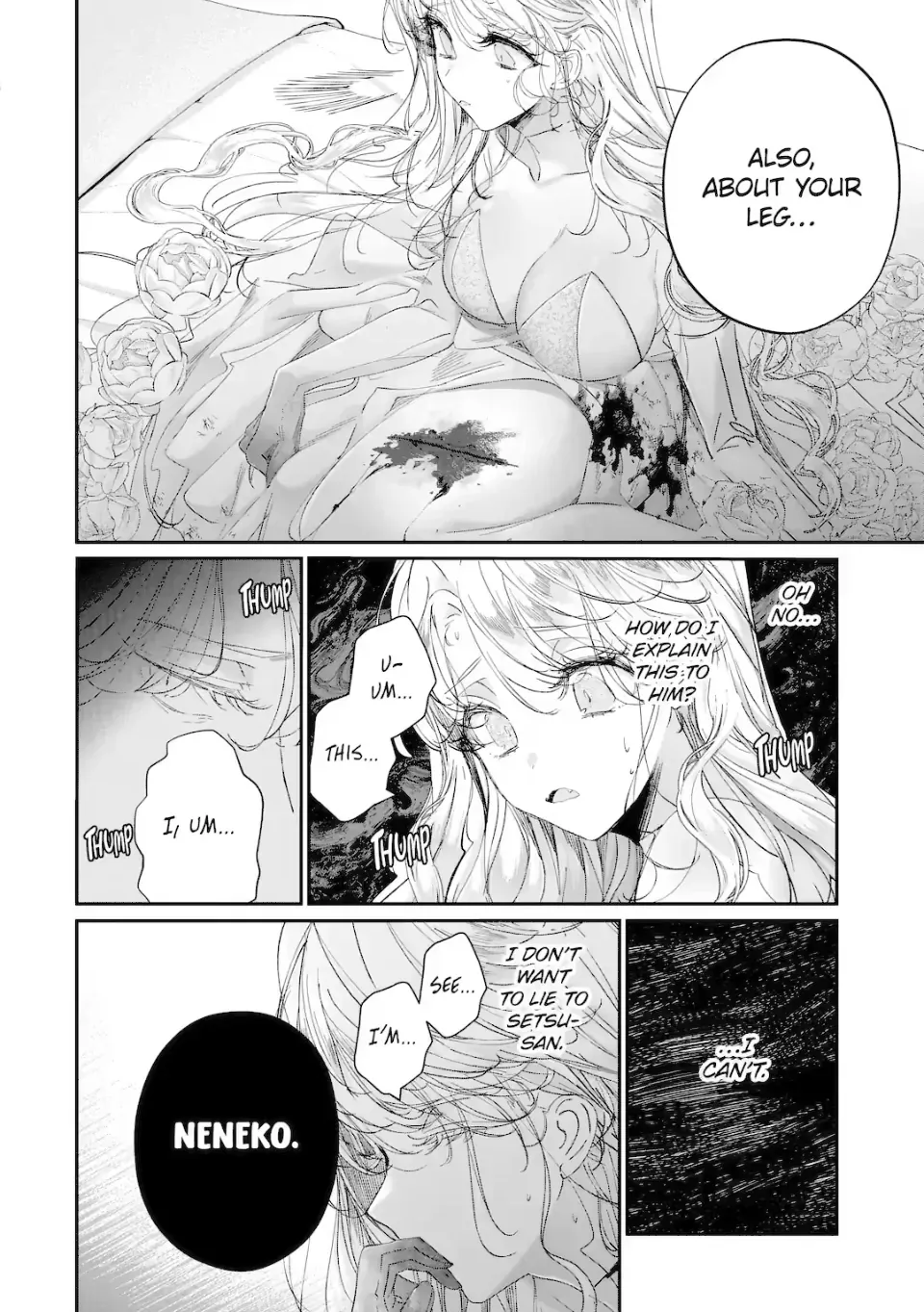 Assassin × Cinderella Chapter 21.1 page 6 - 