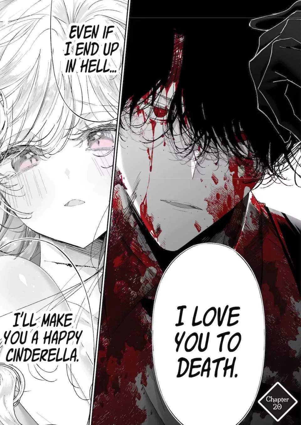 Assassin × Cinderella Chapter 27.8 page 1 - 